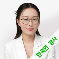 ハンナ講師プロフィール写真