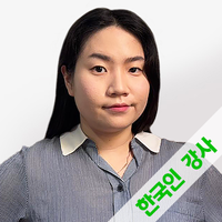 アレクサンドラ講師プロフィール写真