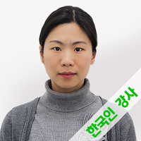 アン講師プロフィール写真