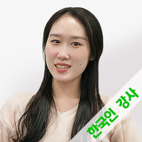 エスター講師プロフィール写真