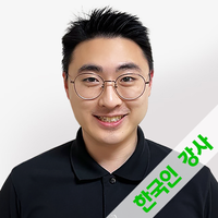 アーノルド講師プロフィール写真