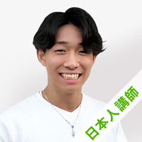 テーショ講師プロフィール写真