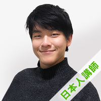 リク講師プロフィール写真