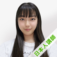 アンリ講師プロフィール写真