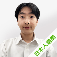 ソラ講師プロフィール写真