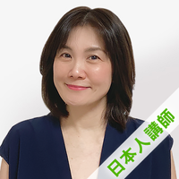 ポコ講師プロフィール写真