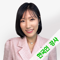 ジュリー講師プロフィール写真